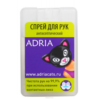 Спрей для рук Adria SanMax 20 мл.
